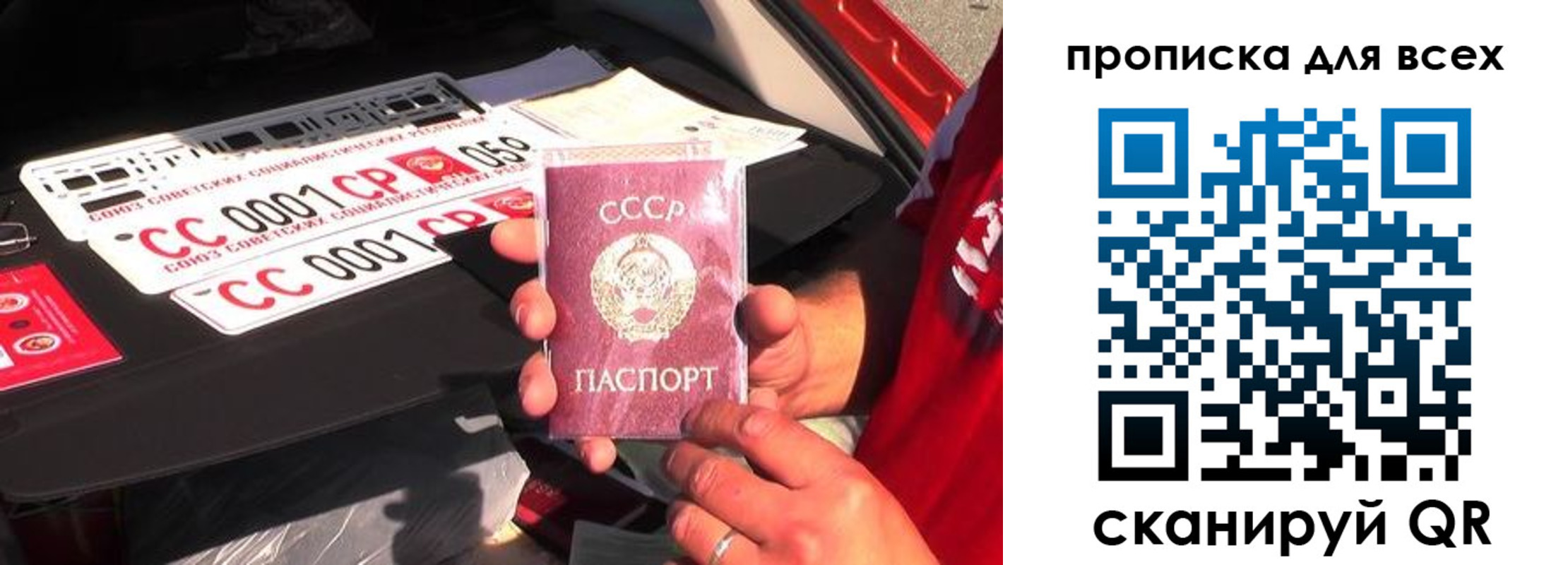 прописка иностранных граждан в Владимирской области