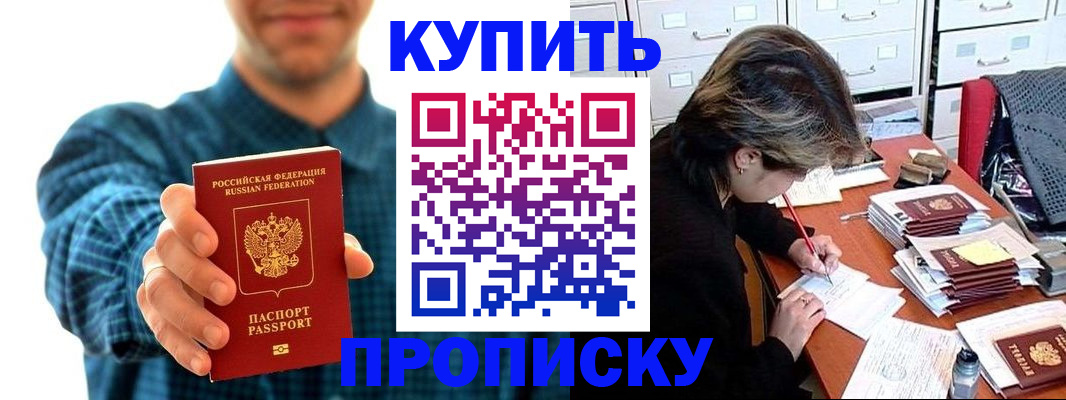 миграционный учет в Владимирской области