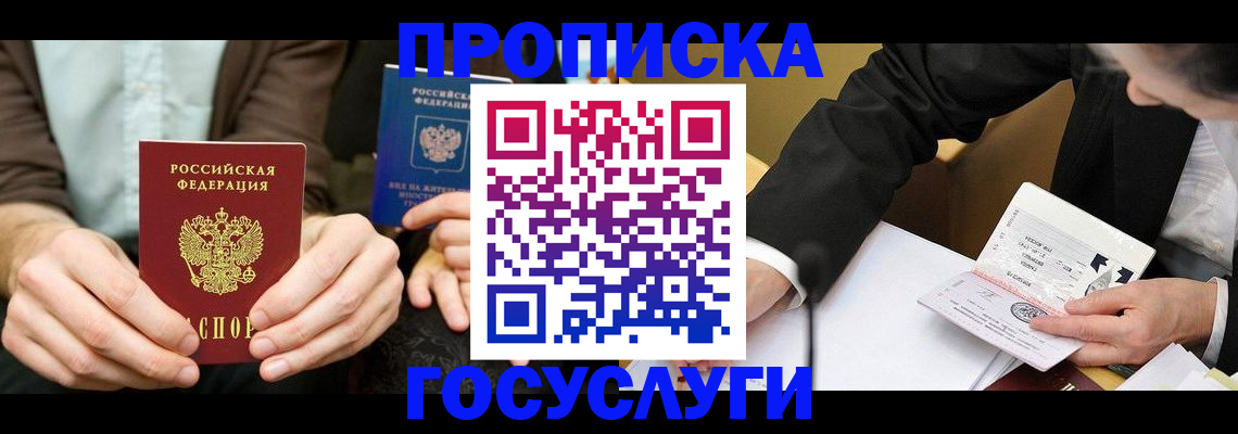 регистрация для дет. сада в Владимирской области