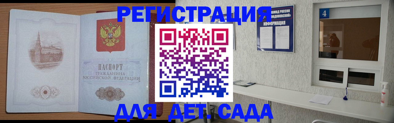 прописка в квартире в Владимирской области